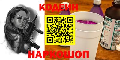 мефедрон Кумертау