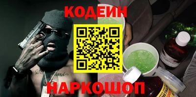 мефедрон Кумертау