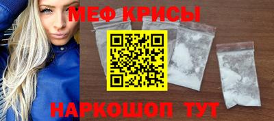 мефедрон Кумертау