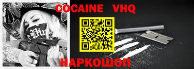 мяу мяу кристалл Кулебаки
