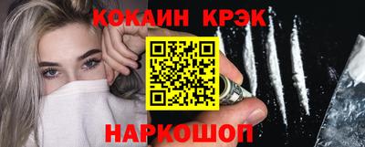 мефедрон Кумертау