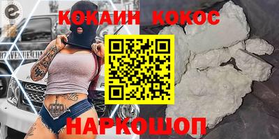 мяу мяу кристалл Кулебаки