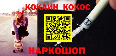 дурь Кунгур