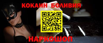 мяу мяу кристалл Кулебаки