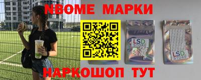 мяу мяу кристалл Кулебаки