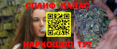 мяу мяу кристалл Кулебаки