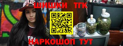 мяу мяу кристалл Кулебаки