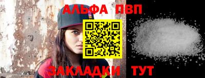 мяу мяу кристалл Кулебаки