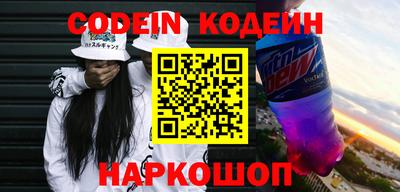 мяу мяу кристалл Кулебаки