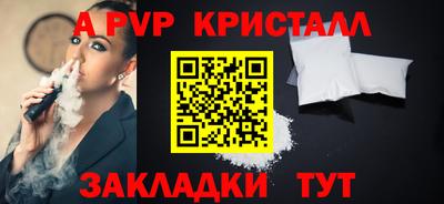 мяу мяу кристалл Кулебаки