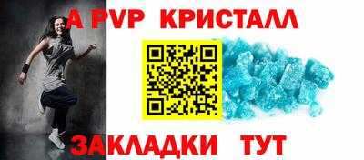 мяу мяу кристалл Кулебаки