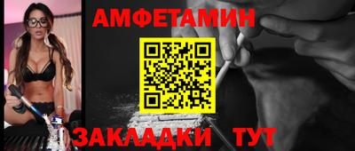 мефедрон Кумертау
