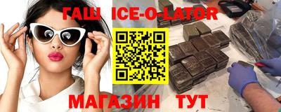 мяу мяу кристалл Кулебаки