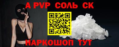 дурь Кунгур
