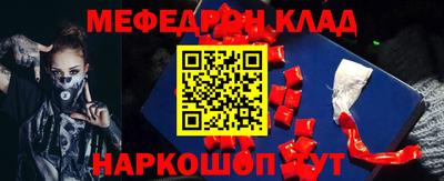 дурь Кунгур