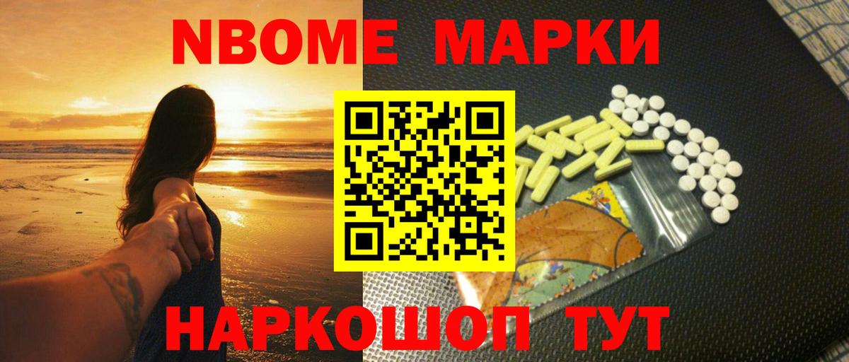 Лсд 25 экстази кислота Железногорск