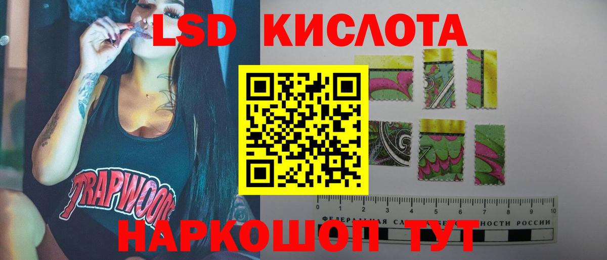 Железногорск  LSD-25 экстази ecstasy  Вход с VPN 