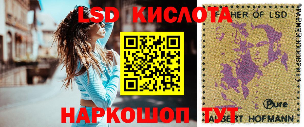 Марки 25I-NBOMe 1,8мг Железногорск